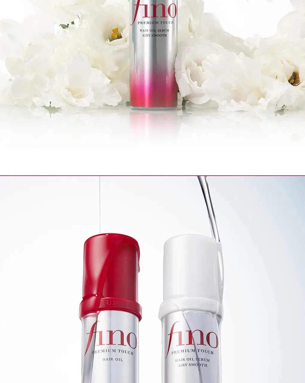 [찰랑보들 에어리오일] 피노 프리미엄 터치 헤어 오일 세럼 에어리 스무스 70ml 상세페이지 9